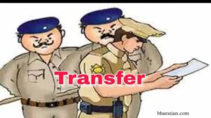 Dehradun police Transfer