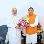 सीएम धामी ने गृह मंत्री अमित शाह से की मुलाकात, साइबर सेंटर ऑफ एक्सीलेंस की स्थापना के लिए केंद्र से 63.60 करोड़ का अनुरोध