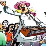 उत्तराखंड पंचायत चुनाव : अधिसूचना जारी, दो चरणों में होगा मतदान, आचार संहिता प्रभावी