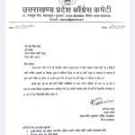 कांग्रेस ने तीन नेताओं को 6 साल के लिए किया निष्कासित