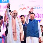 एक लाख करोड़ निवेश पर अमित शाह ने दी धामी सरकार को सुपर शाबासी